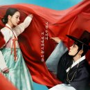 옥 수 | [JTBC 드라마] 옥씨부인전 간단 감상 후기