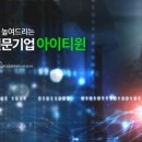 아이엑스총판