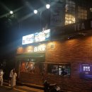 농업회사법인(주)행복한돈