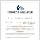 엠지에프두피탈모센터 이미지