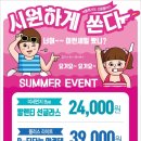 으뜸플러스안경 해운대점 이미지