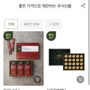 초록마을 장덕점 이미지