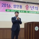 성안동주민센터 이미지