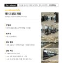 라이프빌딩짐 미아점에서 체계적인 성장과 성과를 잡고 싶은 분을 찾습니다 이미지
