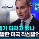 미국으로 수출된 누칼협...jpg 이미지