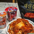 대신김치 | 대구 실비김치 추천 맛있게 매운 대신김치 택배 후기