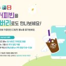 커피빈 - 강서구 강서로 162 | 커피빈
