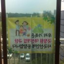 ####(((( 경악)))) 김무성의 버스에 숨겨진 나머지 진실 폭로 이미지