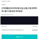 주식회사 피에이치 이미지