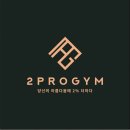 여성전용PT 투프로짐 이미지