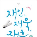 재훈농장 이미지