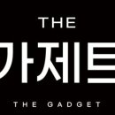 글로샤인