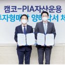 대신기업 이미지