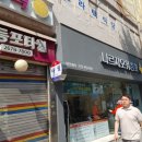 에덴주단 이미지