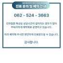 두암동물병원 이미지