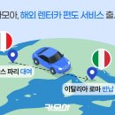 카모아 이미지