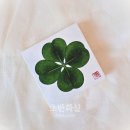네잎클로버민박 | 🍀 초반화실 5주년 기념 "당신에게 행운을 드려요!" 네잎클로버 원데이 클래스 후기 🍀