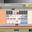 검단도시 현해타워 12,000여 세대와 7개 학군으로 둘러싸인 검단 내 최대 에듀타운 편의점 약국 독점, 학원, 병원 의원 개원 추천 이미지