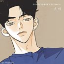 이마트24 대전신동점