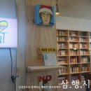 이매진도서관 이미지