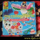 저팔계농장 | 농장 크레프트 세트