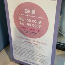 매직월드키즈플렉스 이미지