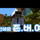 국봉축사 | 유투브 예능 우정리 노트 : 과몰입 오타쿠가 되었단 말입니다