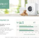 린나이가스상사