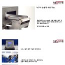 이룸금속 이미지