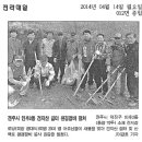 건지경로당 이미지