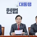 국힘 “김현지 제1부속실장 이동, 대단한 창의력” 이미지