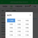 한숲시티5단지 이미지