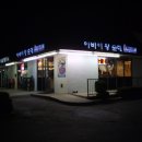 아바이왕순대 이미지