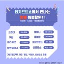 더기프트 이미지