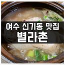 시전4길 이미지