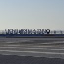 남당항 관광안내소 이미지
