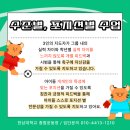 한남대주니어스FC 네이버블로그