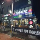 구이팔구 이미지