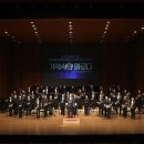 표선윈드오케스트라 정기연주회 이미지