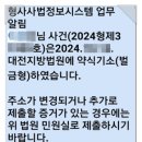 주준전자 네이버블로그