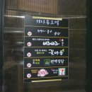 비츠비츠구미금오산점 이미지