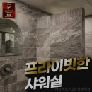 이마트24 진주경상대점 | 헬스장 머슬팩토리24 경상대점 진주 가좌동 가격 비용 후기 추천