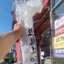 총각네마블링 - 강서구 신호산단2로 33 | 총각네마블링