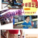 퍼니복싱클럽 Daum카페