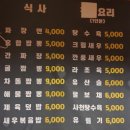 똘끼차이나 이미지