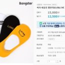 봉스터