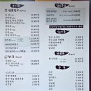 천하제일식당 이미지