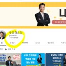 이지스마트컨설팅
