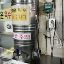겨울에도 생각나는 청량리 할머니냉면 웨이팅후기