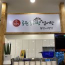 GS수퍼용인점
